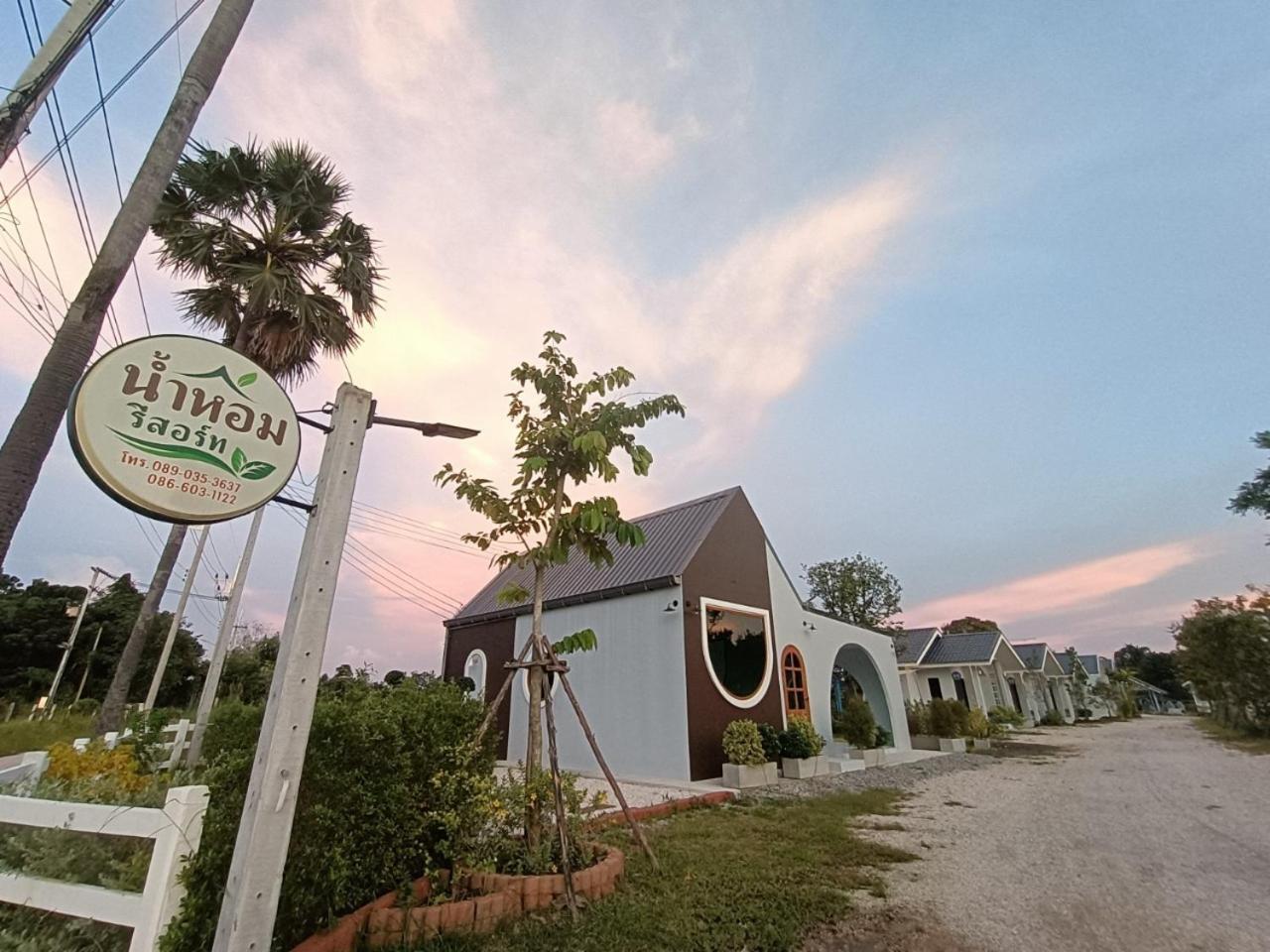 Numhom Resort Ban Nong Chum Saeng Bagian luar foto